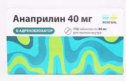 Анаприлин таб 40 мг №112 (RENEWAL)