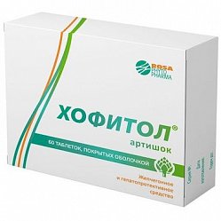 Хофитол таб п/о 200 мг №60 (блист)