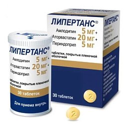 Липертанс таб п/пл/о 5мг+20мг+5 мг №30