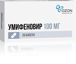 Умифеновир капс 100 мг №20
