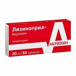 Лизиноприл Акрихин таб 20 мг №30