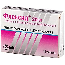 Флексид таб п/пл/о 500 мг №14