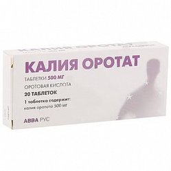 Калия оротат таб 500 мг №20