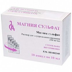 Магния сульфат р-р для в/в введ 250 мг/мл 10 мл №10 (амп)