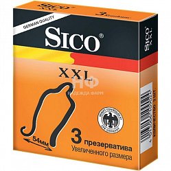Презерватив Sico №3 XXL (увеличенного размера)