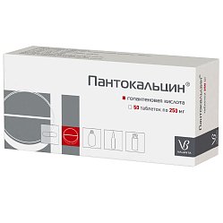 Пантокальцин таб 250 мг №50