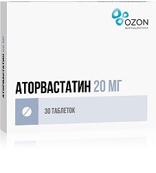 Аторвастатин таб п/пл/о 20 мг №30
