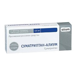 Суматриптан Алиум таб п/пл/о 100 мг №2