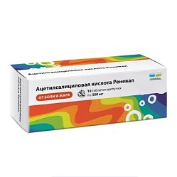 Ацетилсалициловая кислота Реневал таб шип 500 мг №10 (RENEWAL)