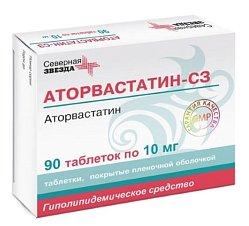 Аторвастатин СЗ таб п/пл/о 10 мг №90