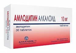 Амлодипин Алкалоид таб 10 мг №30