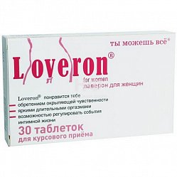 Лаверон д/женщин таб 250 мг №30 БАД