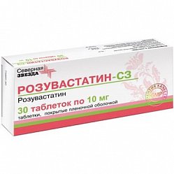 Розувастатин СЗ таб п/пл/о 10 мг №30