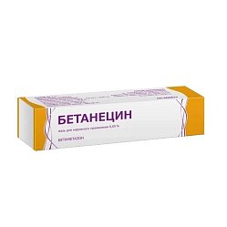 Бетанецин мазь д/нар прим 0.05 % 30 г