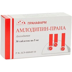 Амлодипин Прана таб 5 мг №30