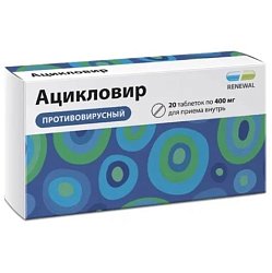 Ацикловир Реневал таб 400 мг №20 (RENEWAL)