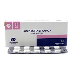 Тофизопам Канон таб 50 мг №60