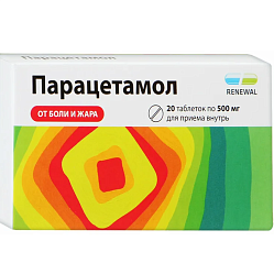 Парацетамол Реневал таб шип 500 мг №20 (RENEWAL)
