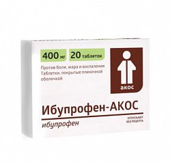 Ибупрофен АКОС таб п/пл/о 400 мг №20