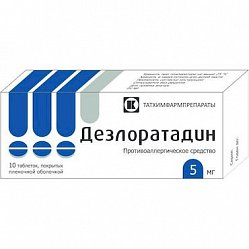 Дезлоратадин таб п/пл/о 5 мг №10