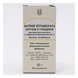 Натрия тетраборат р-р в глицерине д/мест и нар прим 20 % 30 г (фл) (инд уп-ка)
