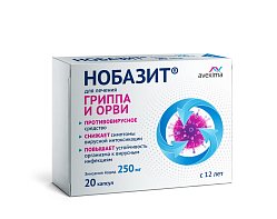 Нобазит капс 250 мг №20