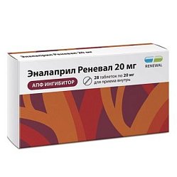 Эналаприл Реневал таб 20 мг №28 (RENEWAL)