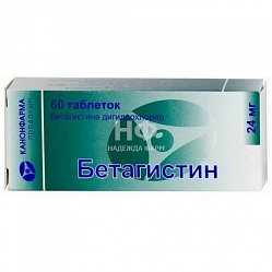 Бетагистин Канон таб 24 мг №60