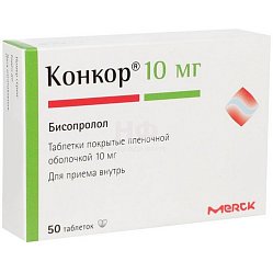 Конкор таб п/пл/о 10 мг №50