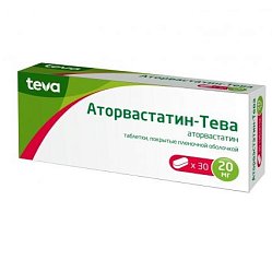 Аторвастатин Тева таб п/пл/о 20 мг №30