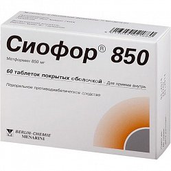Сиофор 850 таб п/пл/о 850 мг №60