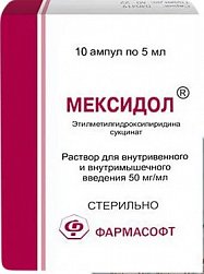 Мексидол р-р для в/в и в/м введ 50 мг/мл 5 мл №10 (амп)