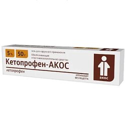 Кетопрофен АКОС гель д/нар прим 5 % 30 г (инд уп-ка)
