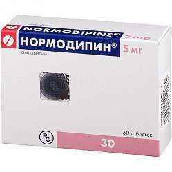 Нормодипин таб 5 мг №30