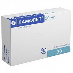 Ламолеп таб 50 мг №30