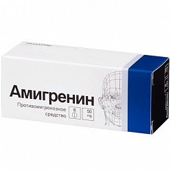 Амигренин таб п/пл/о 50 мг №6