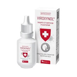 Вироксинол средство д/слизист оболочки носа 15 мл (фл-кап) (инд уп-ка)