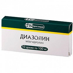 Диазолин драже 100 мг №10