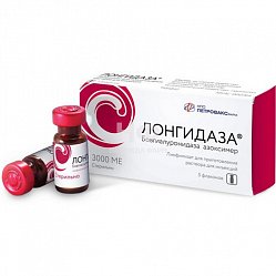 Лонгидаза лиоф д/приг р-ра д/ин 3000 МЕ 20 мг №5