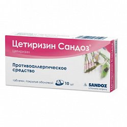 Цетиризин Сандоз таб п/пл/о 10 мг №10