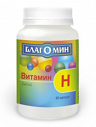 Благомин Витамин Н (биотин) капс 0.25 г №90 БАД