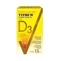 Витрум Витамин Аква D3 р-р масл 15 мл (фл с помпой) БАД