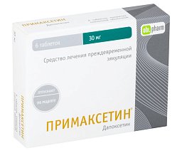Примаксетин таб п/пл/о 30 мг №6