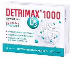 Детримакс 1000 таб п/о 230 мг №60 БАД