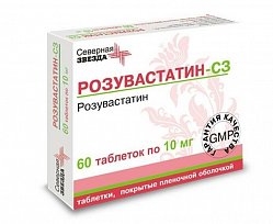 Розувастатин СЗ таб п/пл/о 10 мг №60