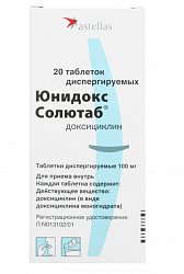 Юнидокс Солютаб таб диспер 100 мг №20