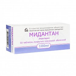 Мидантан таб п/пл/о 100 мг №50