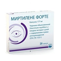 Миртилене форте капс 177 мг №20