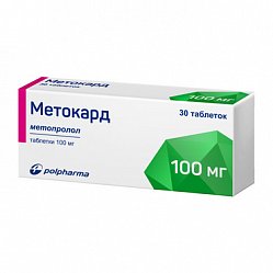 Метокард таб 100 мг №30