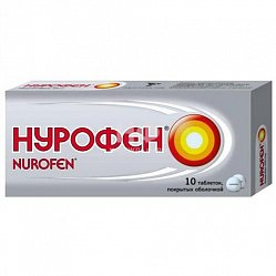 Нурофен таб п/о 200 мг №10